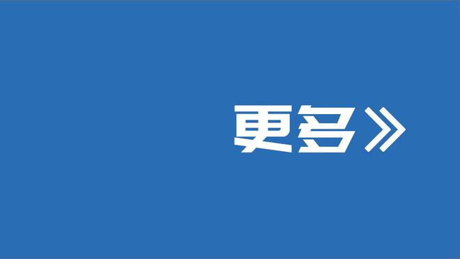 约基奇：杜兰特是史上最佳得分手之一 沃特森防得很好&还需要学习