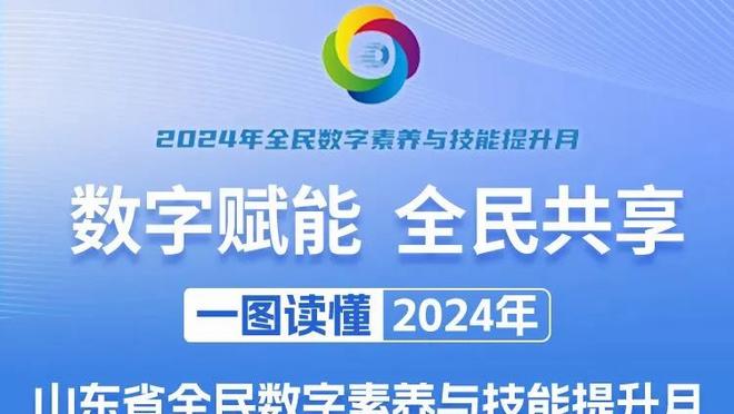 ?文班生涯首砍三双 马刺8人上双终结5连败&送活塞6连败