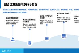 巴斯托尼：错过了意大利和国米的比赛很难过，我将在本周伤愈回归